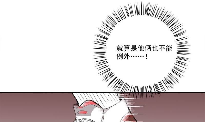 第6话 正确的事