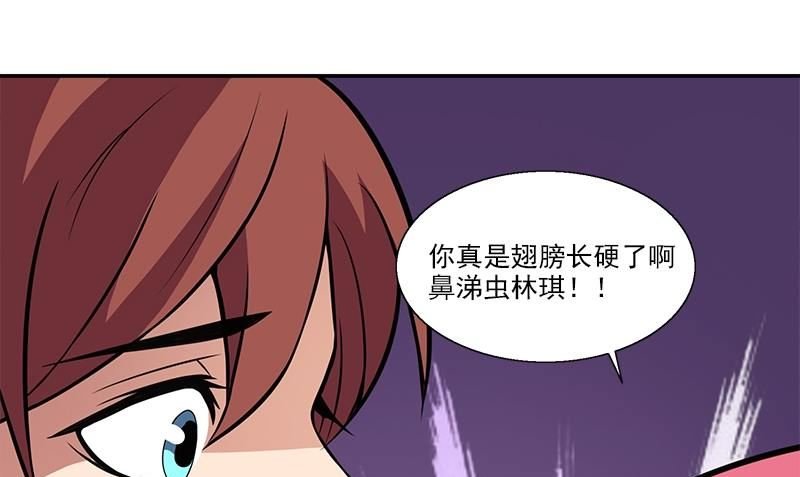 第6话 正确的事