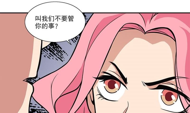 第6话 正确的事