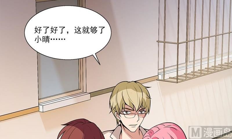 第6话 正确的事