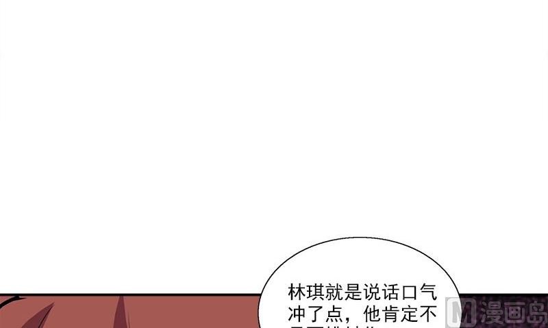 第6话 正确的事