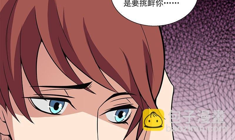 第6话 正确的事