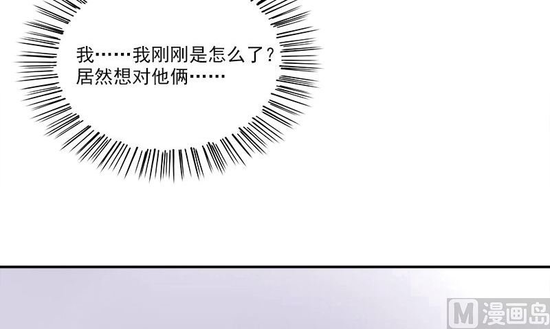 第6话 正确的事