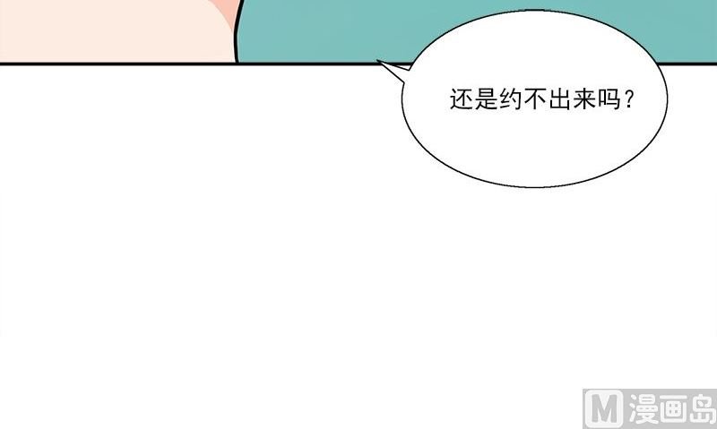第5话 第二件古物