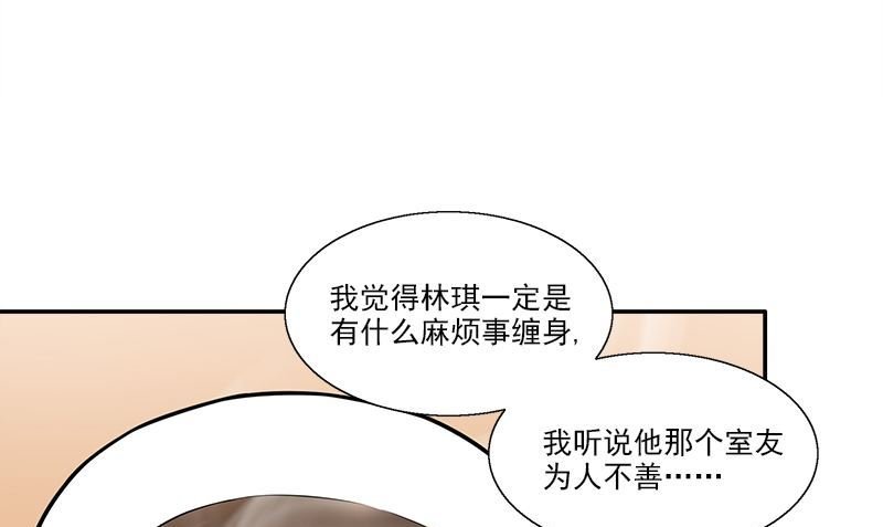 第5话 第二件古物