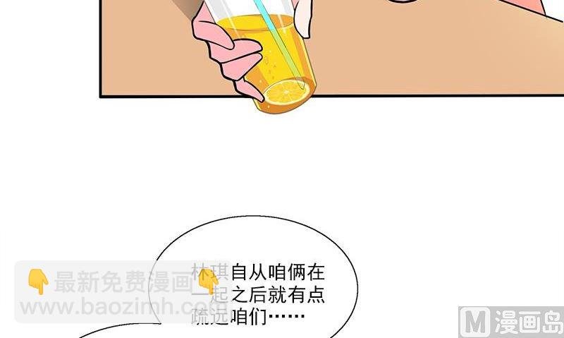 第5话 第二件古物