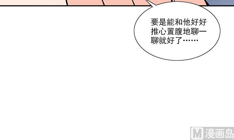 第5话 第二件古物