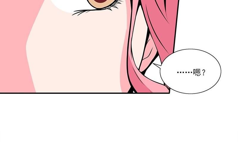 第5话 第二件古物