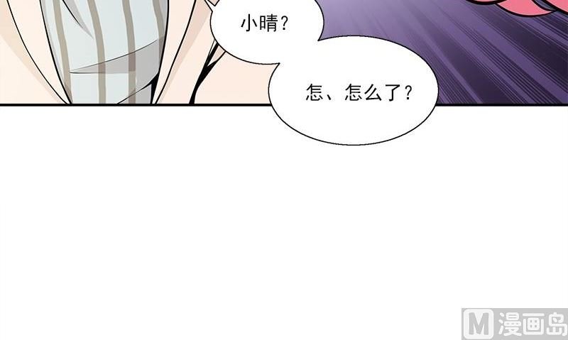 第5话 第二件古物