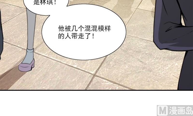第5话 第二件古物