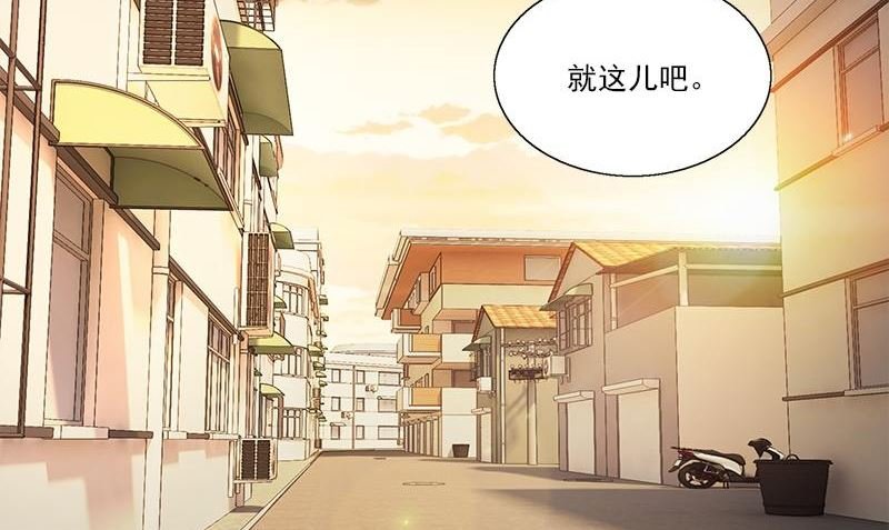 第5话 第二件古物