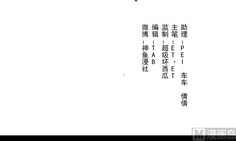 第4话 血盏的效果