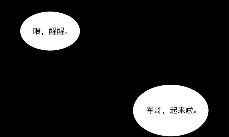 第4话 血盏的效果