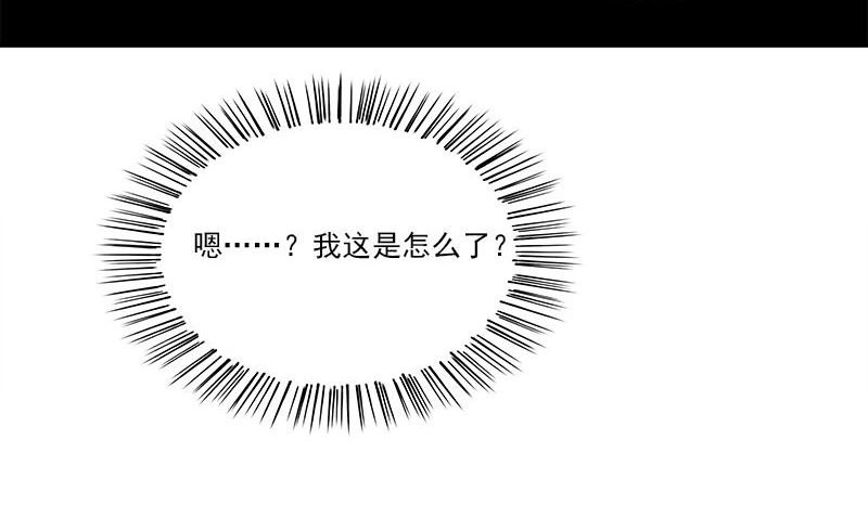 第4话 血盏的效果