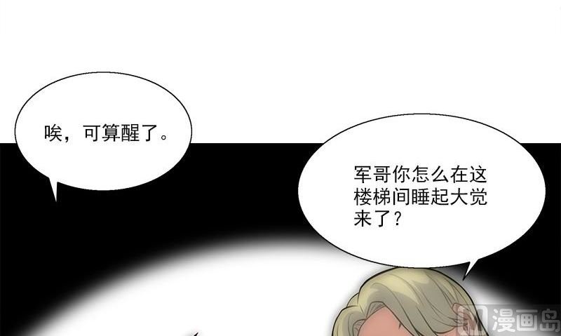 第4话 血盏的效果