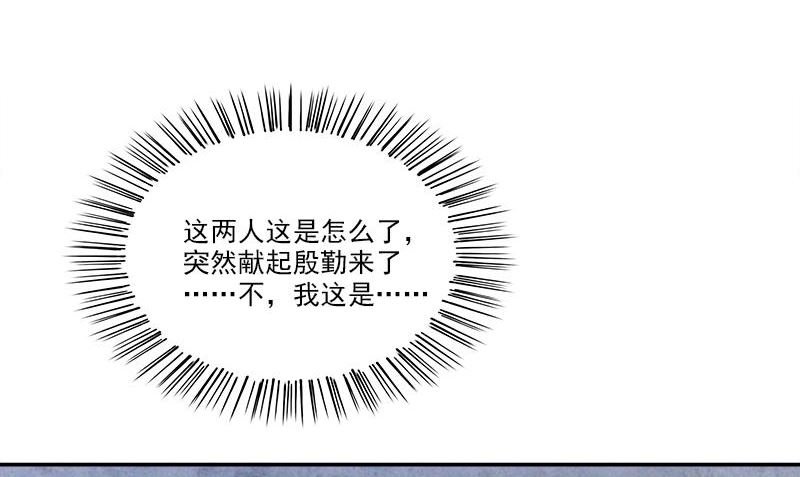 第4话 血盏的效果