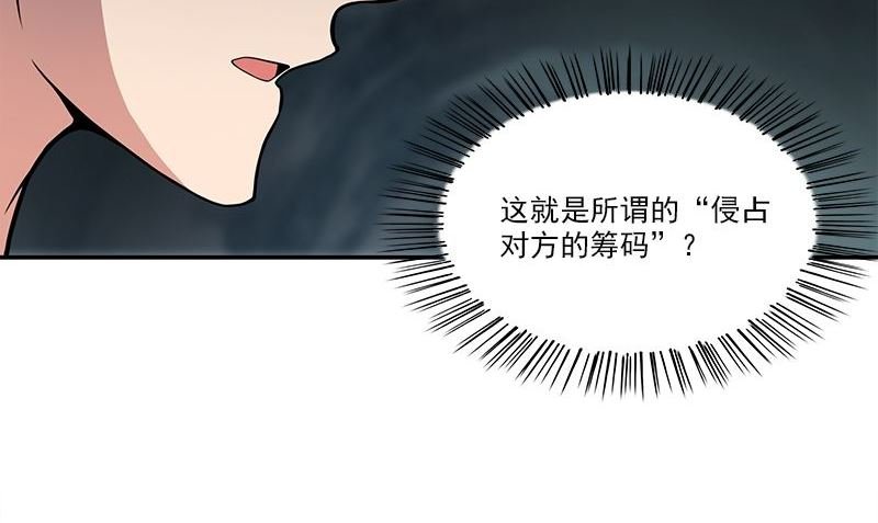 第4话 血盏的效果