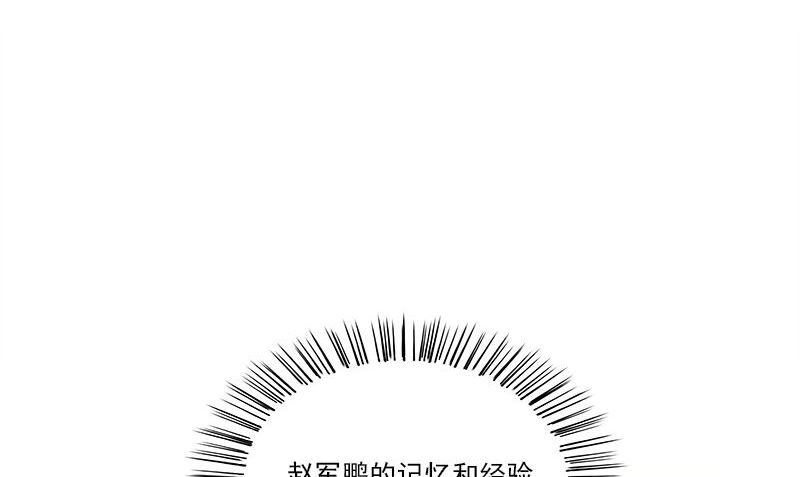 第4话 血盏的效果