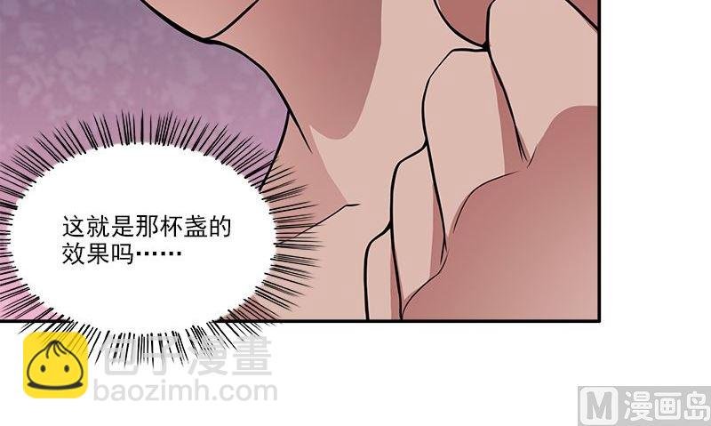 第4话 血盏的效果