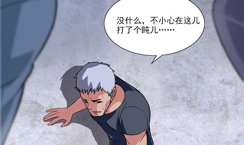 第4话 血盏的效果