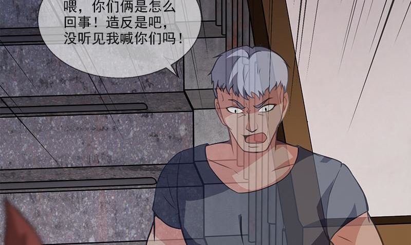 第4话 血盏的效果