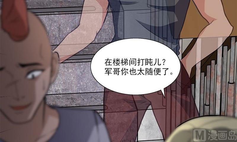 第4话 血盏的效果