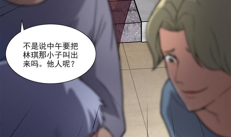 第4话 血盏的效果