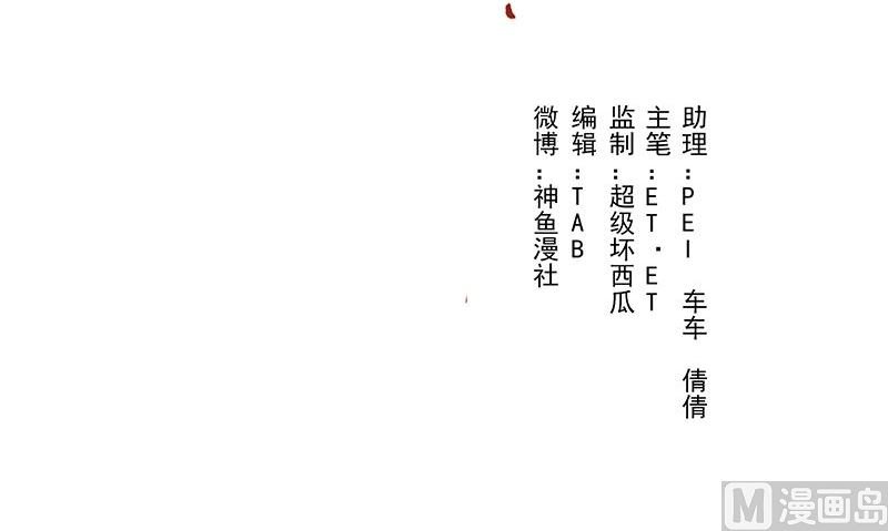 第3话 生命的筹码