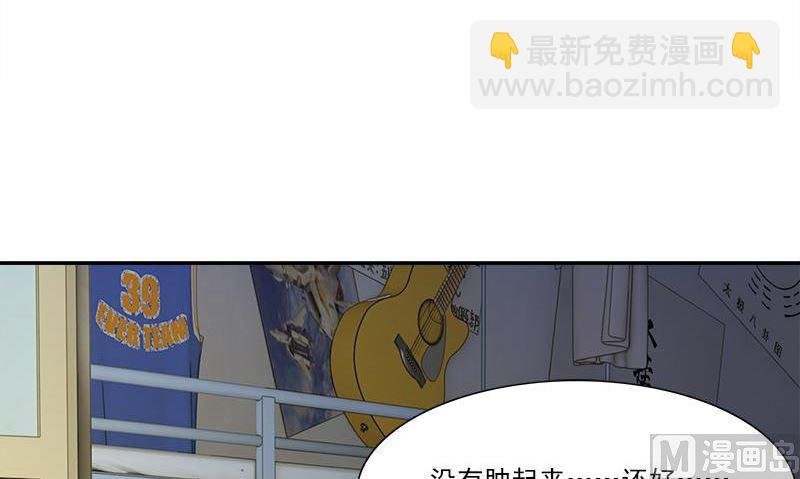 第3话 生命的筹码