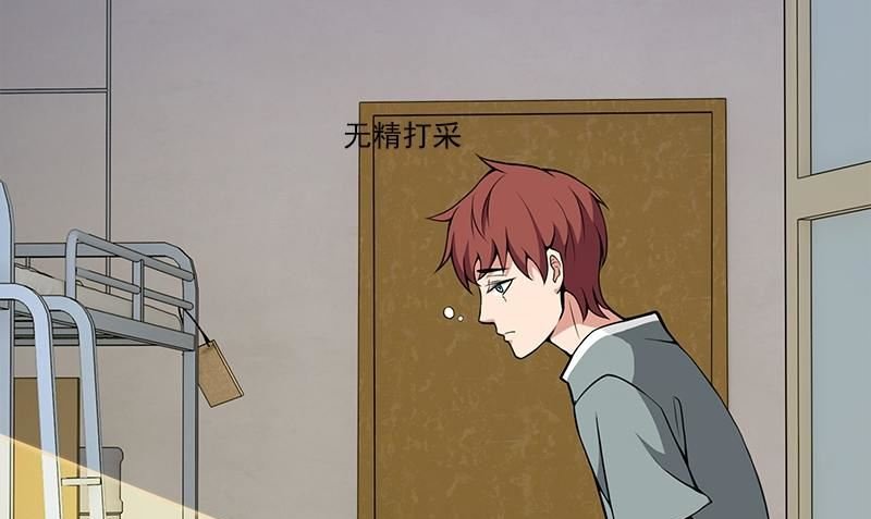 第3话 生命的筹码