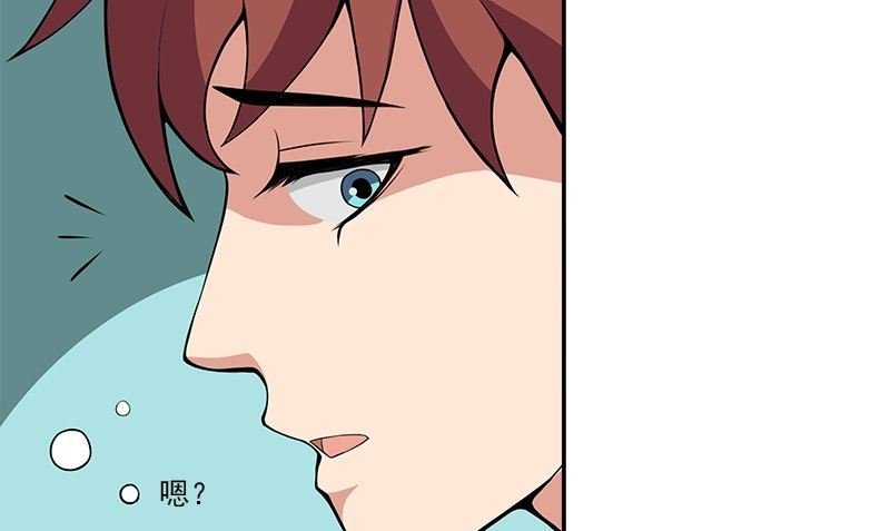 第3话 生命的筹码