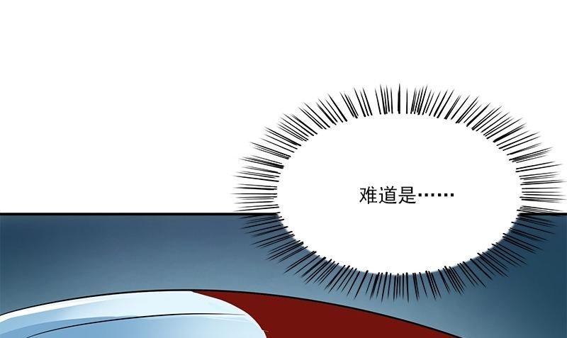 第3话 生命的筹码
