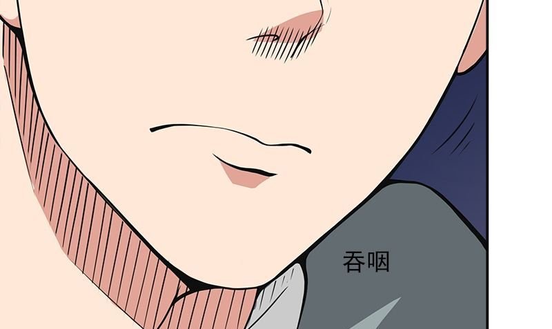第3话 生命的筹码