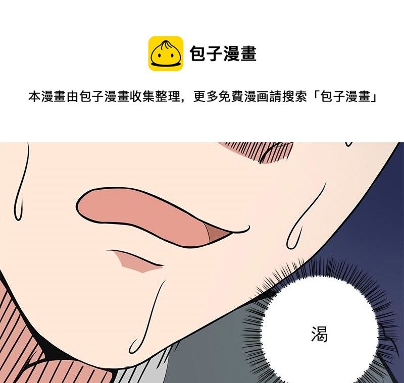 第3话 生命的筹码