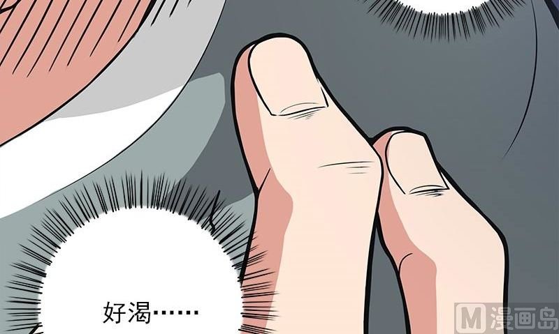 第3话 生命的筹码