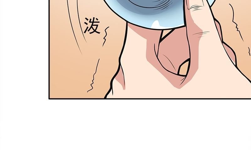 第3话 生命的筹码