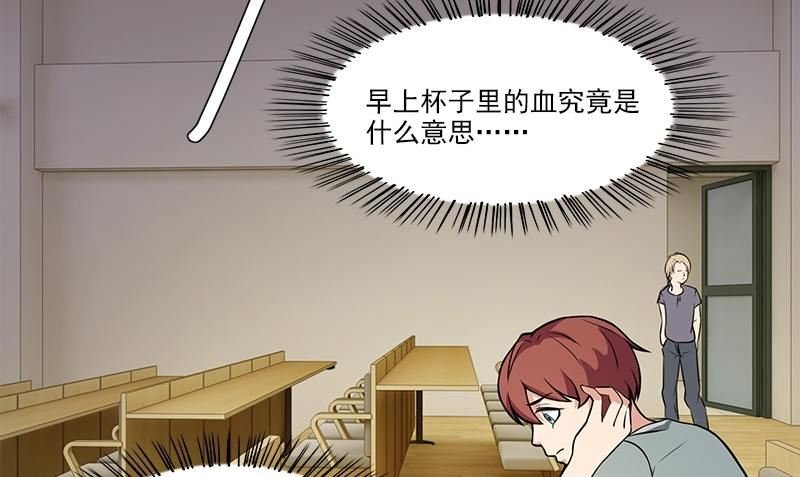 第3话 生命的筹码