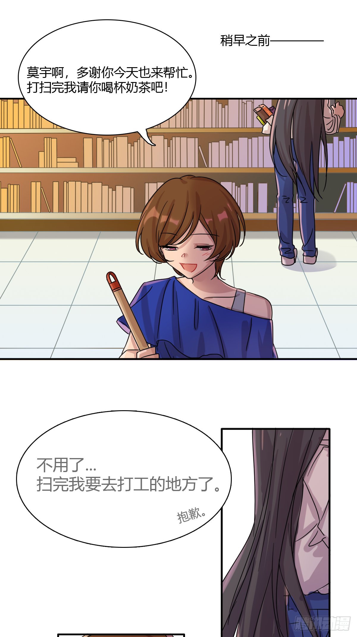 故去，在现，未来