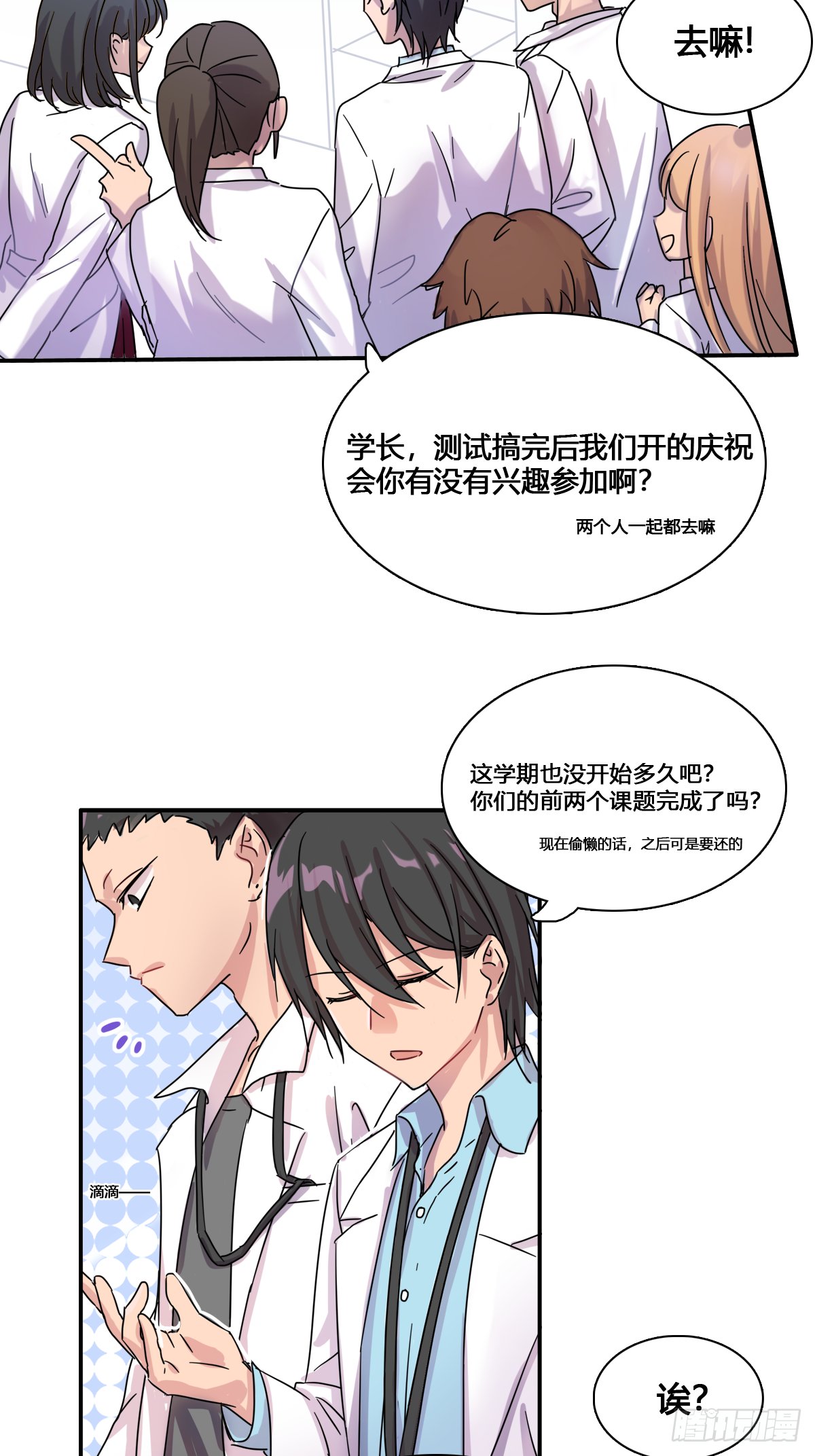 故去，在现，未来