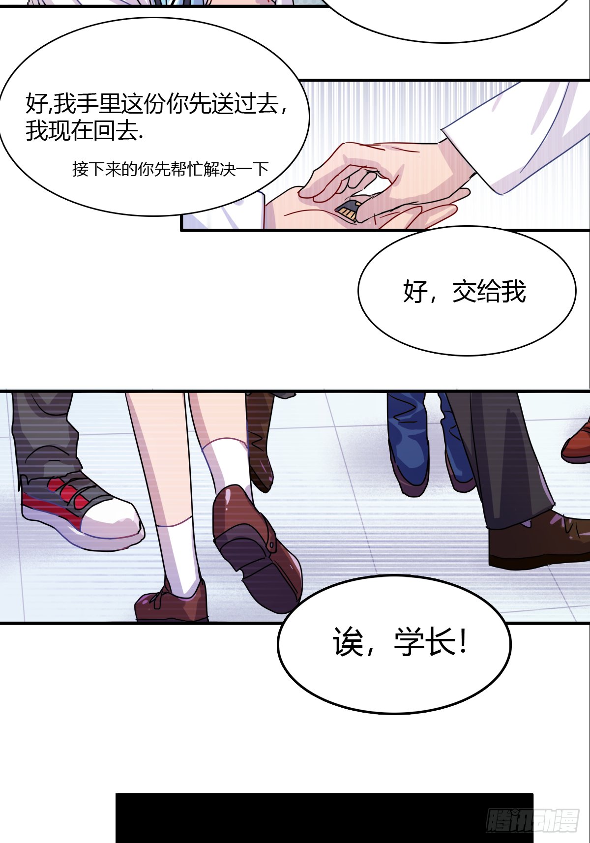 故去，在现，未来