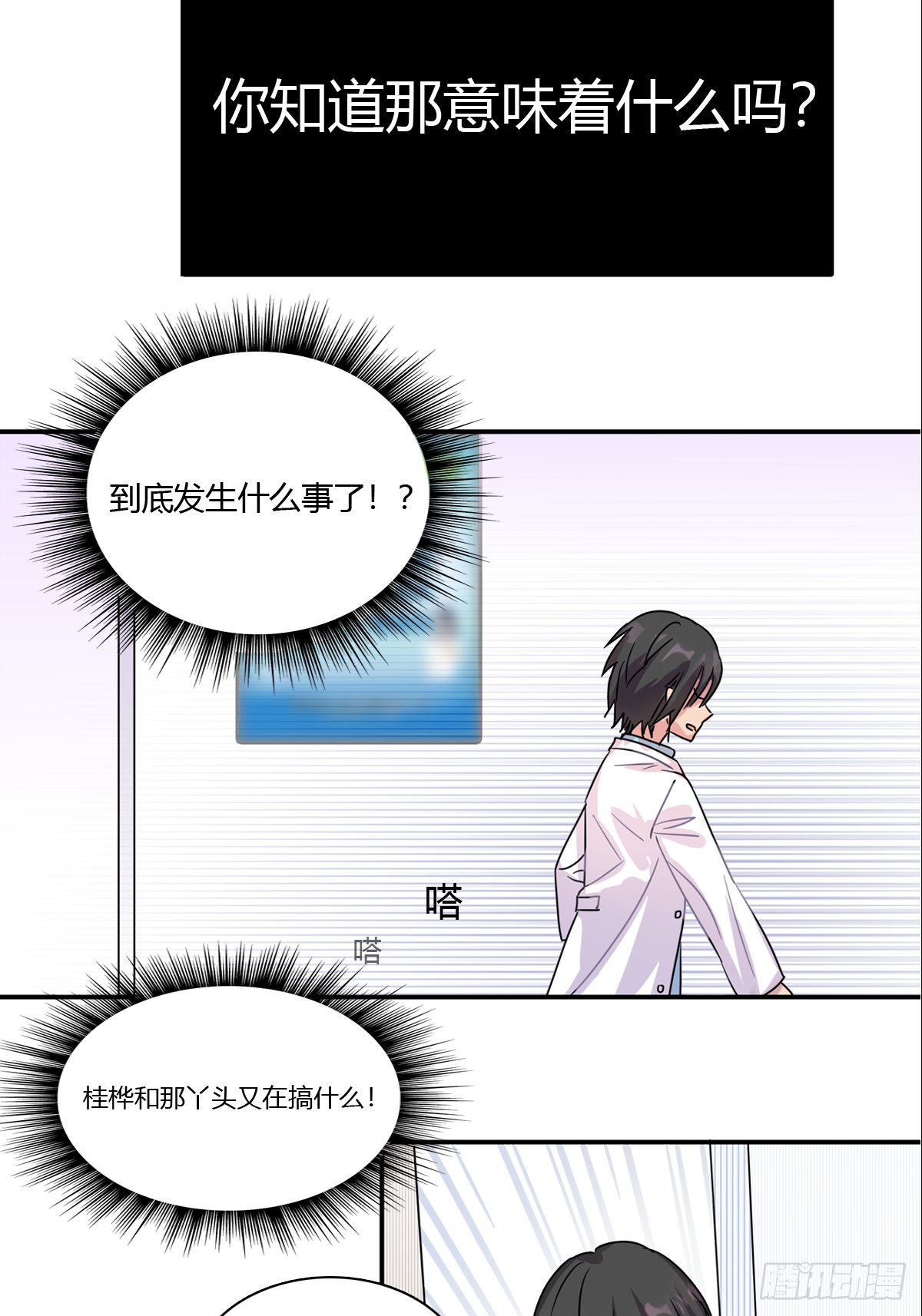 故去，在现，未来