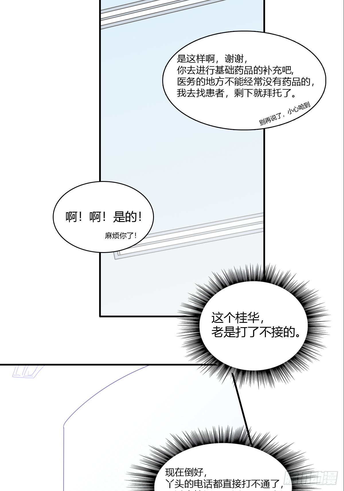 故去，在现，未来