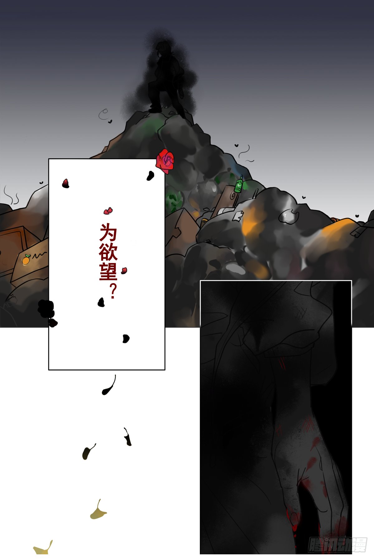 如序章般的诺言