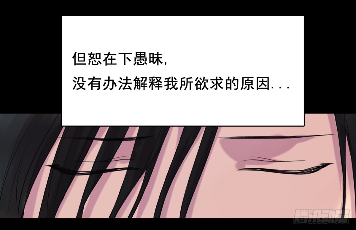 如序章般的诺言