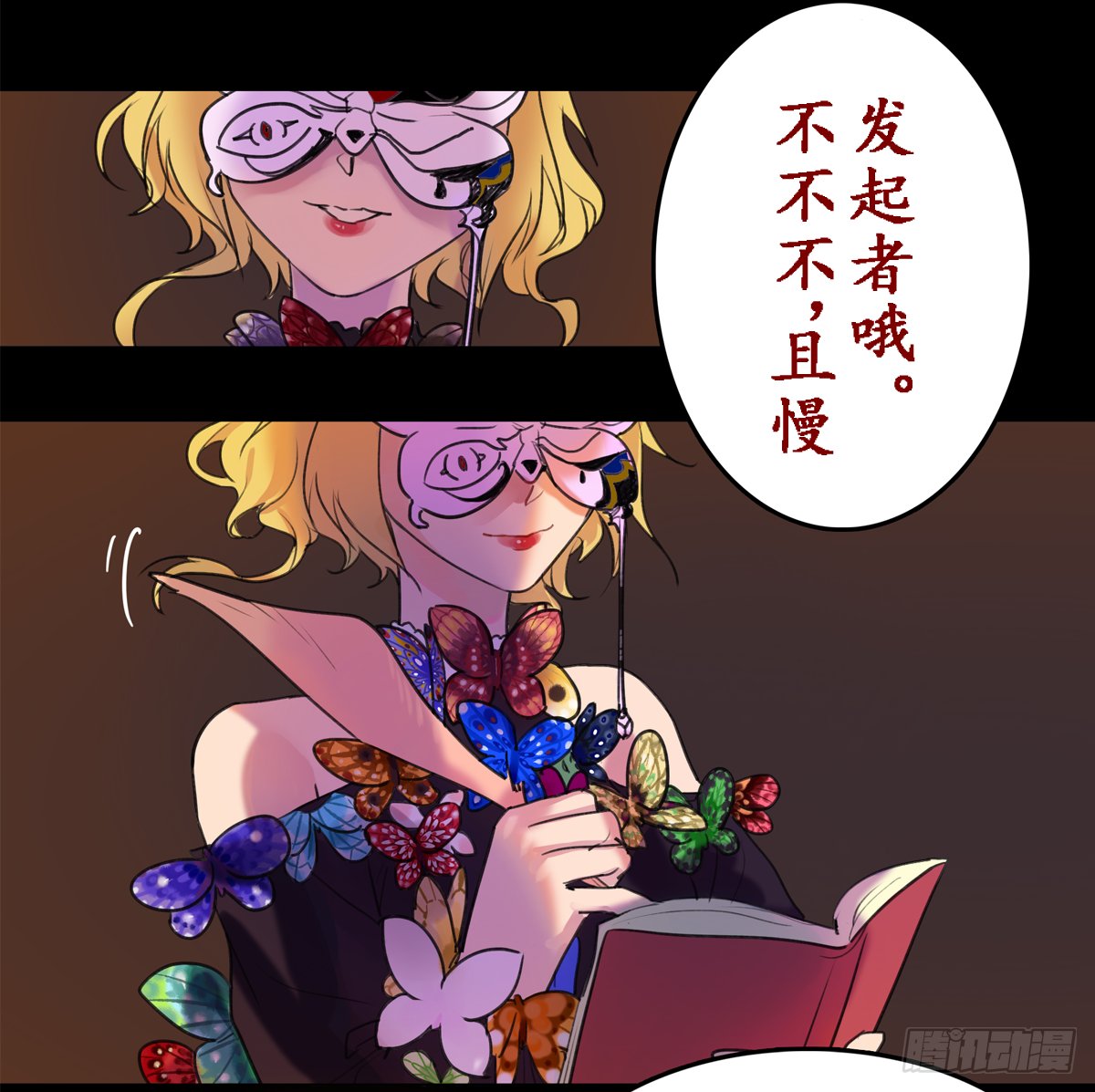 如序章般的诺言