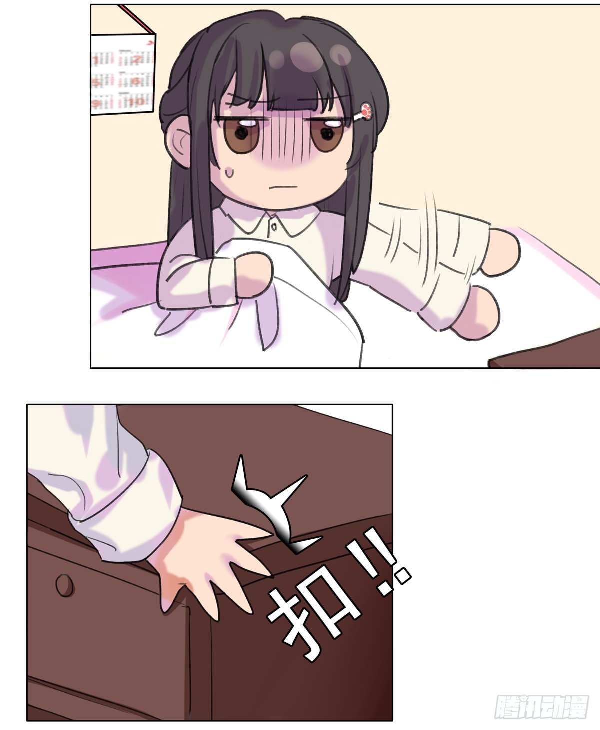如序章般的诺言