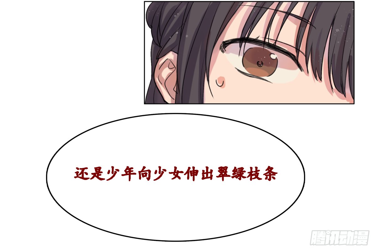 如序章般的诺言