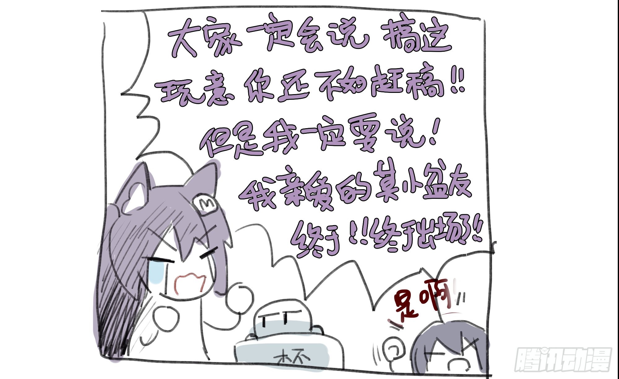 如序章般的诺言