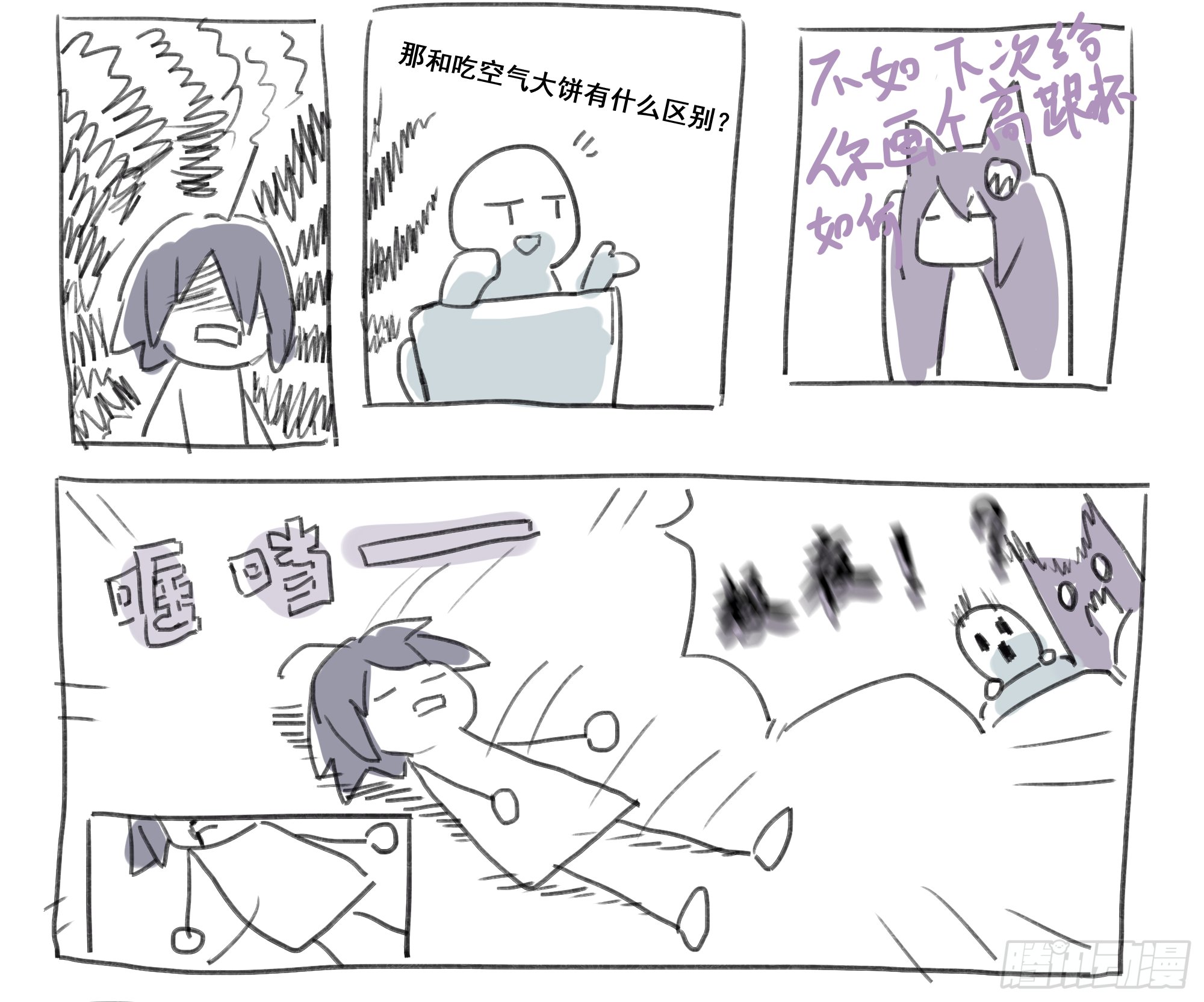 如序章般的诺言