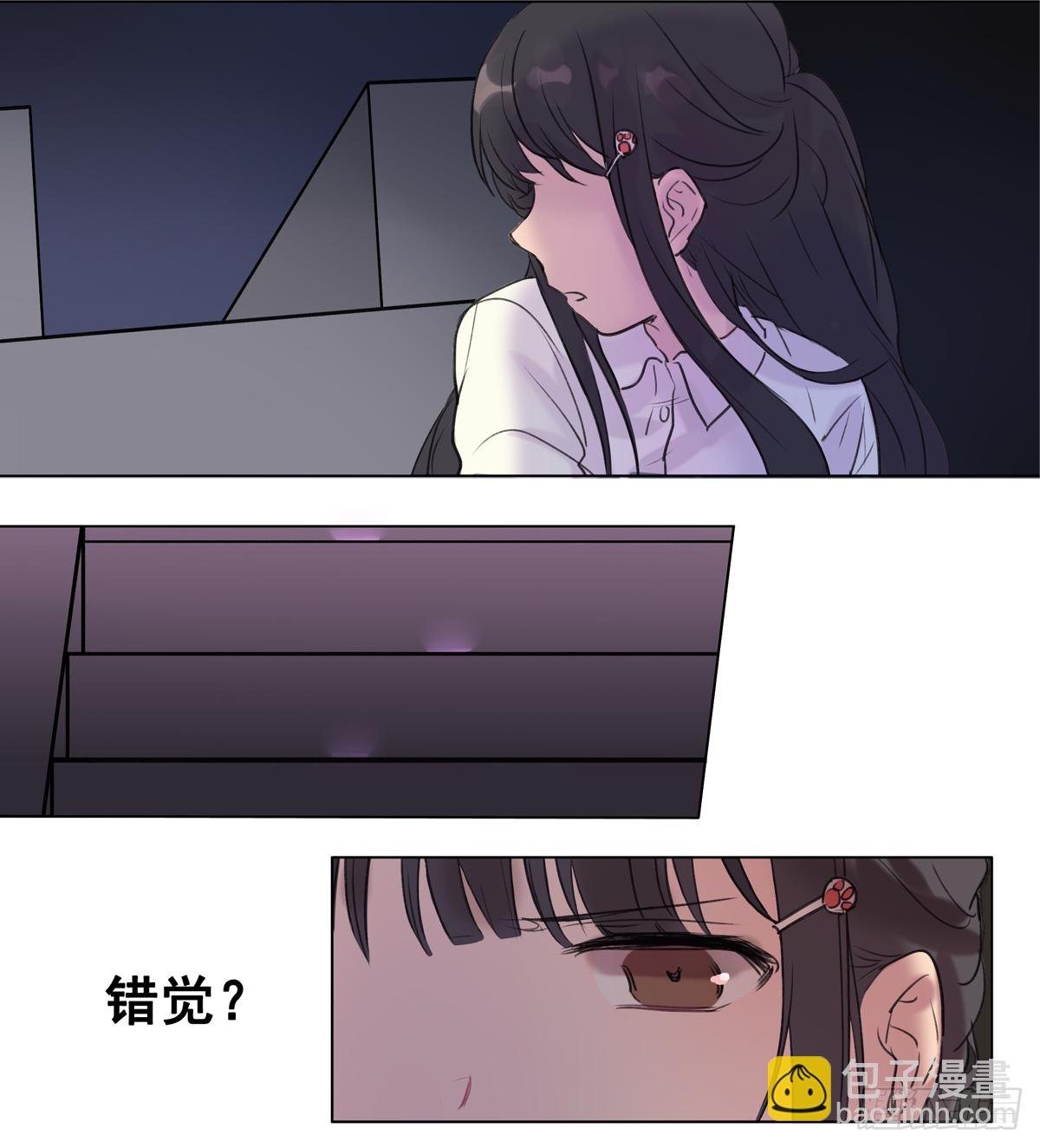 余光与帘幕
